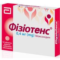 Фізіотенс таблетки по 0,4 мг №14 (блістер)