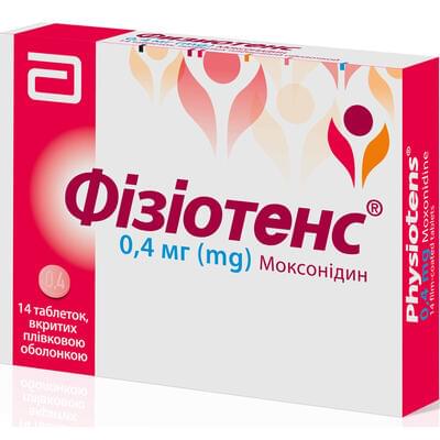 Фізіотенс таблетки по 0,4 мг №14 (блістер)