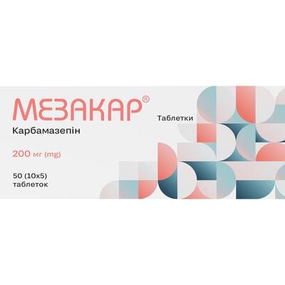 Мезакар таблетки по 200 мг №50 (5 блистеров х 10 таблеток)