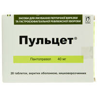 Пульцет таблетки по 40 мг №28 (2 блистера х 14 таблеток)