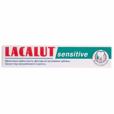 Зубна паста Lacalut Сенситив 75 мл
