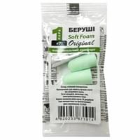 Беруші Mack's Original Safe Sound м'які 1 пара