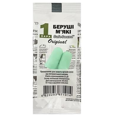 Беруші Mack's Original Safe Sound м'які 1 пара