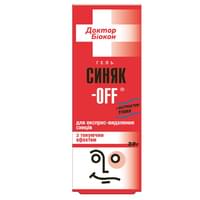Купить Гель для тела Биокон Доктор Биокон Синяк - OFF тонирующий 30 г Гель для тела Биокон Доктор Биокон Синяк - OFF тонирующий 30 г