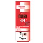 Гель для тіла Біокон Лікар Біокон Синяк - OFF тонуючий 30 г