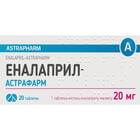 Эналаприл-Астрафарм таблетки по 20 мг №20 (2 блистера х 10 таблеток)