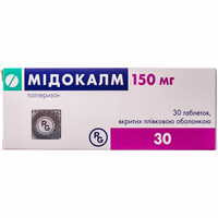Мидокалм таблетки по 150 мг №30 (3 блистера х 10 таблеток)