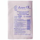 Катетер внутривенный IGAR тип Батерфляй размер 23G синий