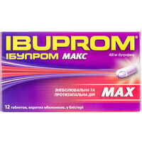 Ибупром Макс таблетки по 400 мг №12 (блистер)