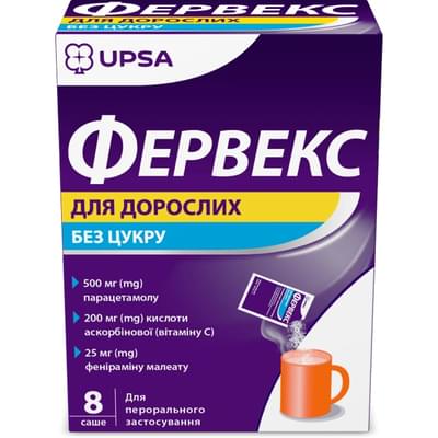 Фервекс для дорослих без цукру порошок д/орал. розчину №8 (саше)
