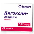 Дигоксин-Здоровье таблетки по 0,25 мг №50 (блистер)