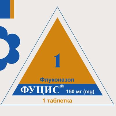 Фуцис таблетки по 150 мг №1 (блистер)