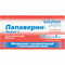 Папаверин-Здоров`я розчин д/ін. 20 мг/мл по 2 мл №10 (ампули)