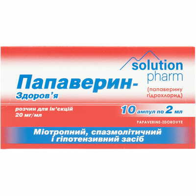 Папаверин-Здоровье раствор д/ин. 20 мг/мл по 2 мл №10 (ампулы)