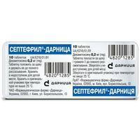 Септефрил-Дарница таблетки д/рассас. по 0,2 мг №10 (блистер)
