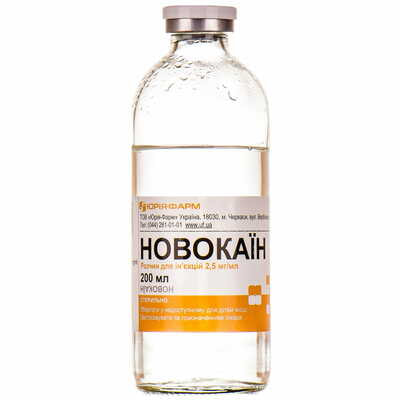Новокаин Юрия Фарм раствор д/ин. 2,5 мг/мл по 200 мл (бутылка)