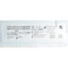 Купити Голка Каммед КВ-2 для установки підключичного катетера розмір 17G 1,5 х 1,0 мм Голка Каммед КВ-2 для установки підключичного катетера розмір 17G 1,5 х 1,0 мм