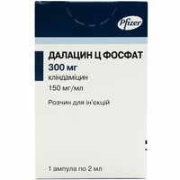 Далацин Ц фосфат розчин д/ін. 150 мг/мл по 2 мл №1 (ампула)