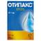 Отипакс краплі вушн. по 16 г (флакон)