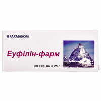Эуфиллин-фарм таблетки №80 (8 блистеров х 10 таблеток)