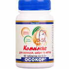 Купити Дріжджі пивні Осокор Комплекс для волосся, шкіри та нігтів таблетки №80 (флакон) Дріжджі пивні Осокор Комплекс для волосся, шкіри та нігтів таблетки №80 (флакон)