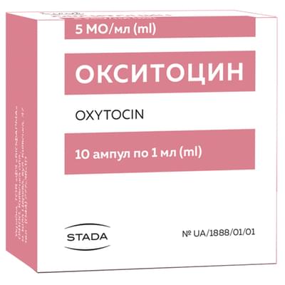 Окситоцин Біофарма розчин д/ін. 5 МО/мл по 1 мл №10 (ампули)