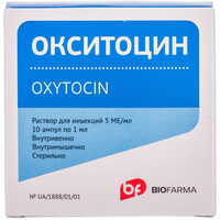 Окситоцин Біофарма розчин д/ін. 5 МО/мл по 1 мл №10 (ампули)