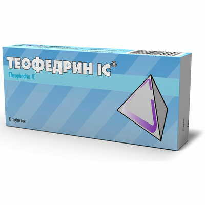 Теофедрин IC таблетки №10 (блістер)