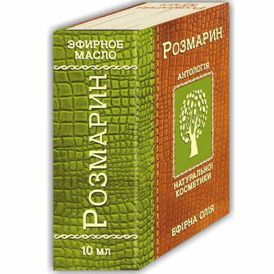 Олія ефірна Фармаком Розмарину 10 мл
