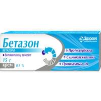 Бетазон крем д/наруж. прим. 0,1% по 15 г (туба)