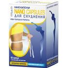 Нано Капсулы капсулы №60 (флакон)
