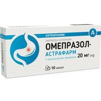 Омепразол-Астрафарм капсулы по 20 мг №10 (блистер)