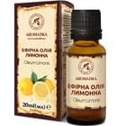 Купити Олія ефірна Ароматика Лимонна 20 мл Олія ефірна Ароматика Лимонна 20 мл