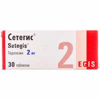 Сетегис таблетки по 2 мг №30 (3 блістери х 10 таблеток)