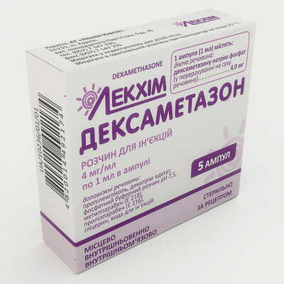 Дексаметазон Лекхім-Харків розчин д/ін. 4 мг/мл по 1 мл 