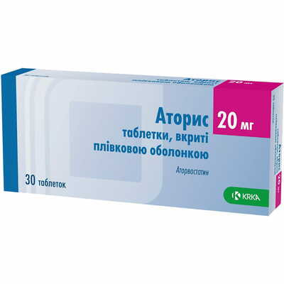 Аторис таблетки по 20 мг №30 (3 блістери х 10 таблеток)