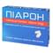 Піарон таблетки по 500 мг №10 (блістер) - фото 4