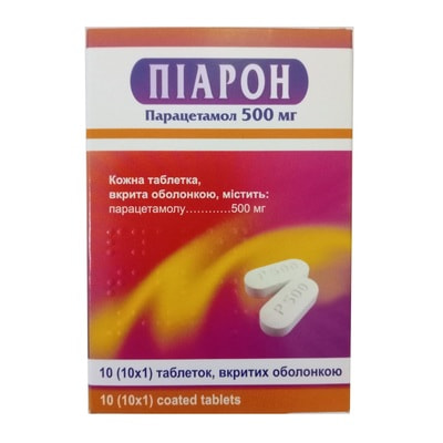 Пиарон таблетки по 500 мг №10 (блистер)