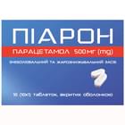 Пиарон таблетки по 500 мг №10 (блистер)