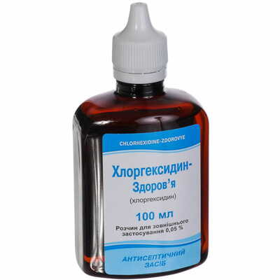 Хлоргексидин-Здоровье раствор 0,05% по 100 мл (флакон)