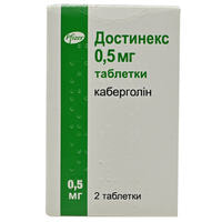 Достинекс таблетки по 0,5 мг №2 (флакон)