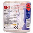 Бинт эластичный Торос Груп с клипсами 5 м х 8 см