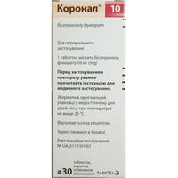 Коронал таблетки по 10 мг №30 (3 блістери х 10 таблеток)