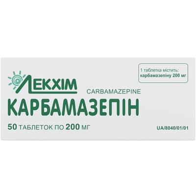 Карбамазепин таблетки по 200 мг №50 (блистер)