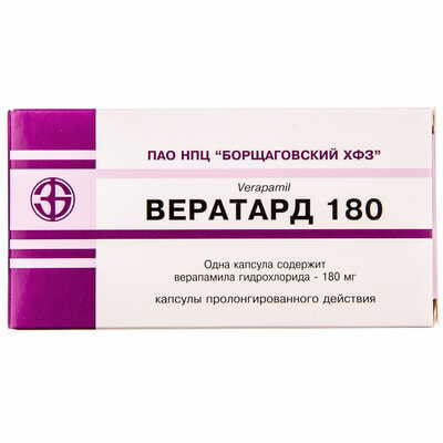 Вератард капсулы по 180 мг №30 (3 блистера х 10 капсул)