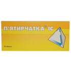 Пятирчатка IC таблетки №10 (блистер)