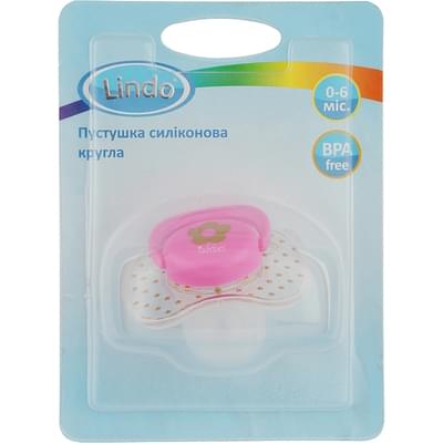 Пустышка силиконовая Lindo 401 круглая с мягкими краями с 6-ти месяцев