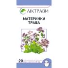 Материнки трава Ліктрави по 1,5 г №20 (фільтр-пакети)