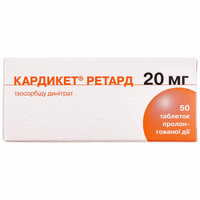 Кардикет ретард таблетки по 20 мг №50 (5 блістерів х 10 таблеток)