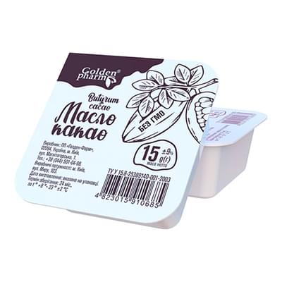 Масло какао Golden Pharm 15 г